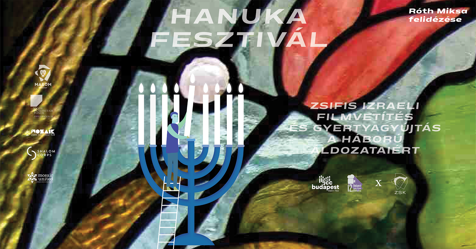 Hanukkah Festival - film screening